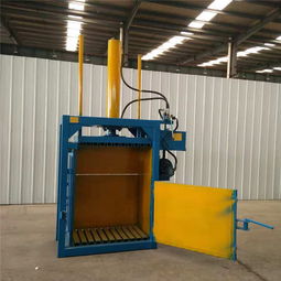 广东立式压包机价格解析 废纸压缩打捆机与易拉罐压缩机选购指南